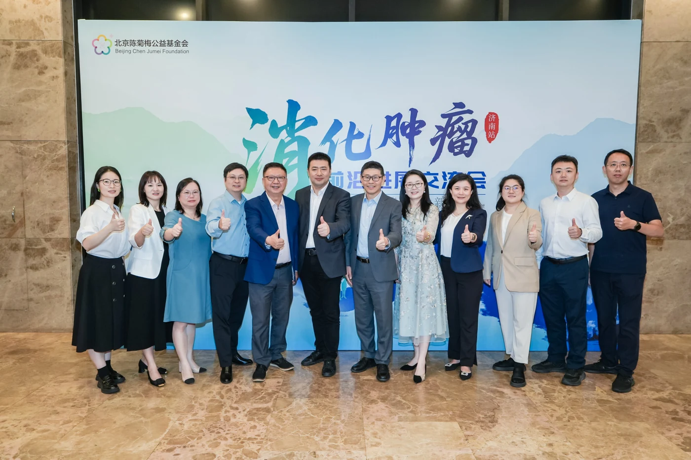 消化肿瘤前沿进展交流会嘉宾集体合影
