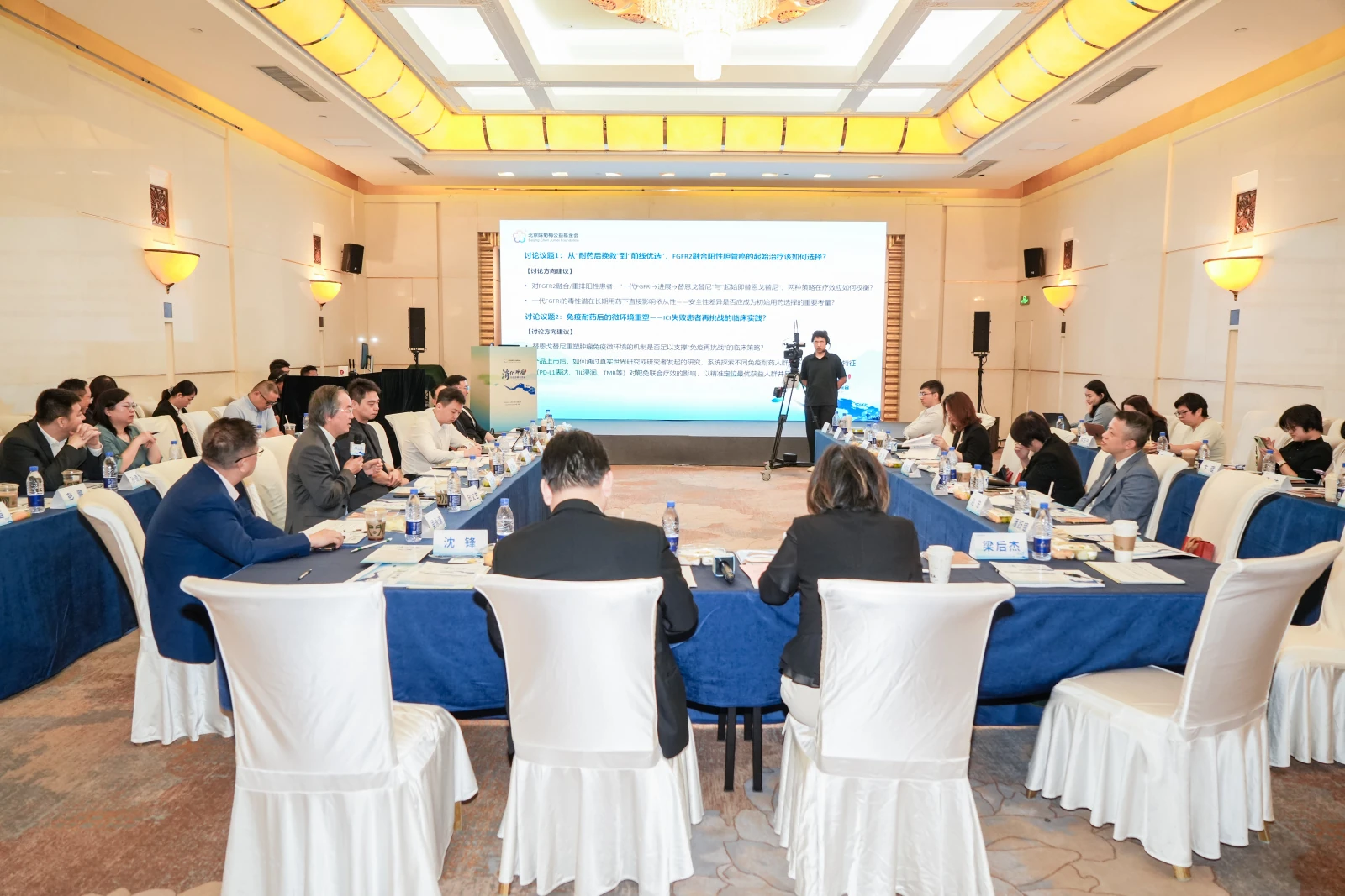 消化肿瘤前沿进展交流会济南站照片直播现场