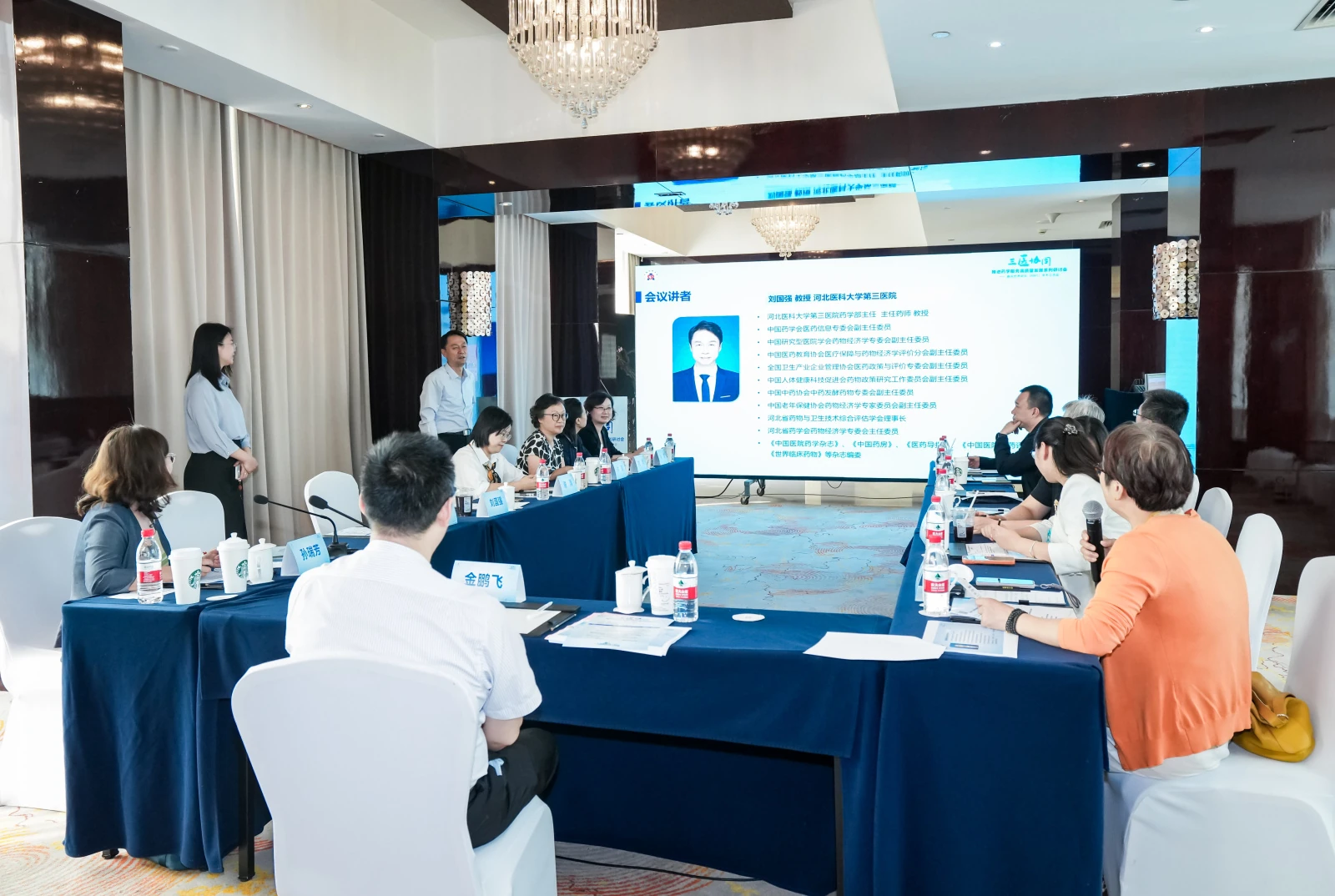 RWS学术交流会北京站照片直播现场