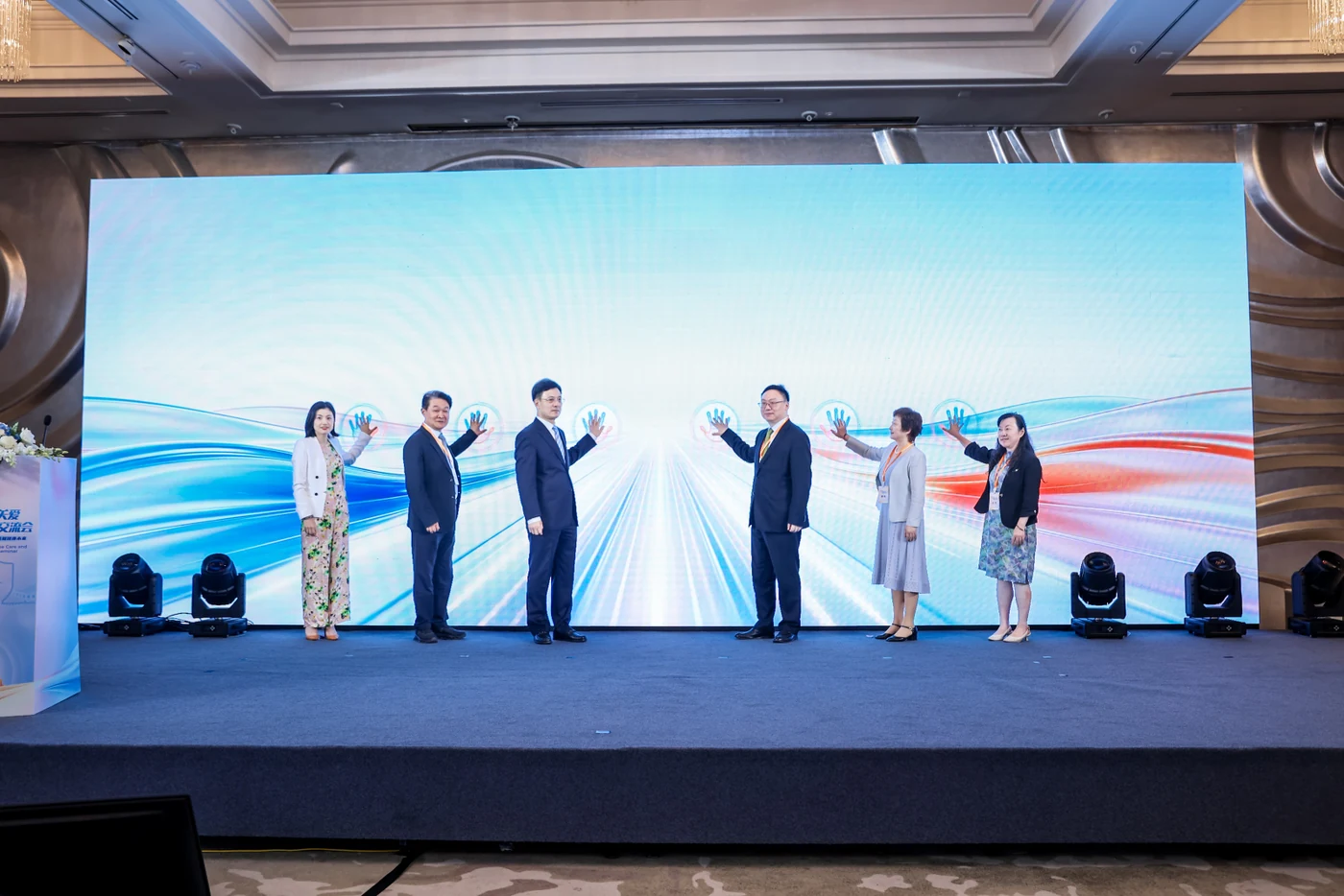 2026上海罕见病公益关爱与创新发展交流会启动环节