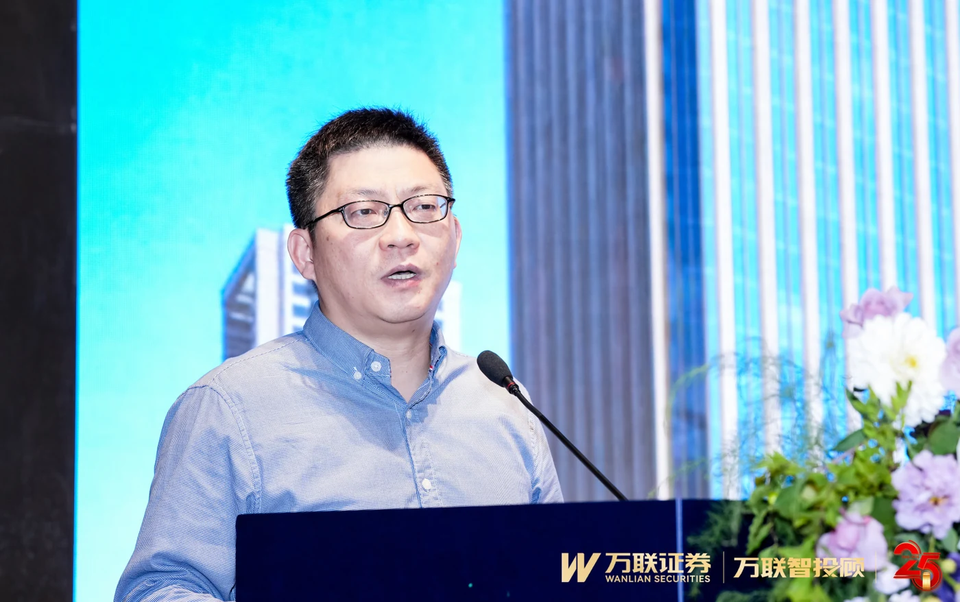 万联证券投顾万里行第八站主题分享