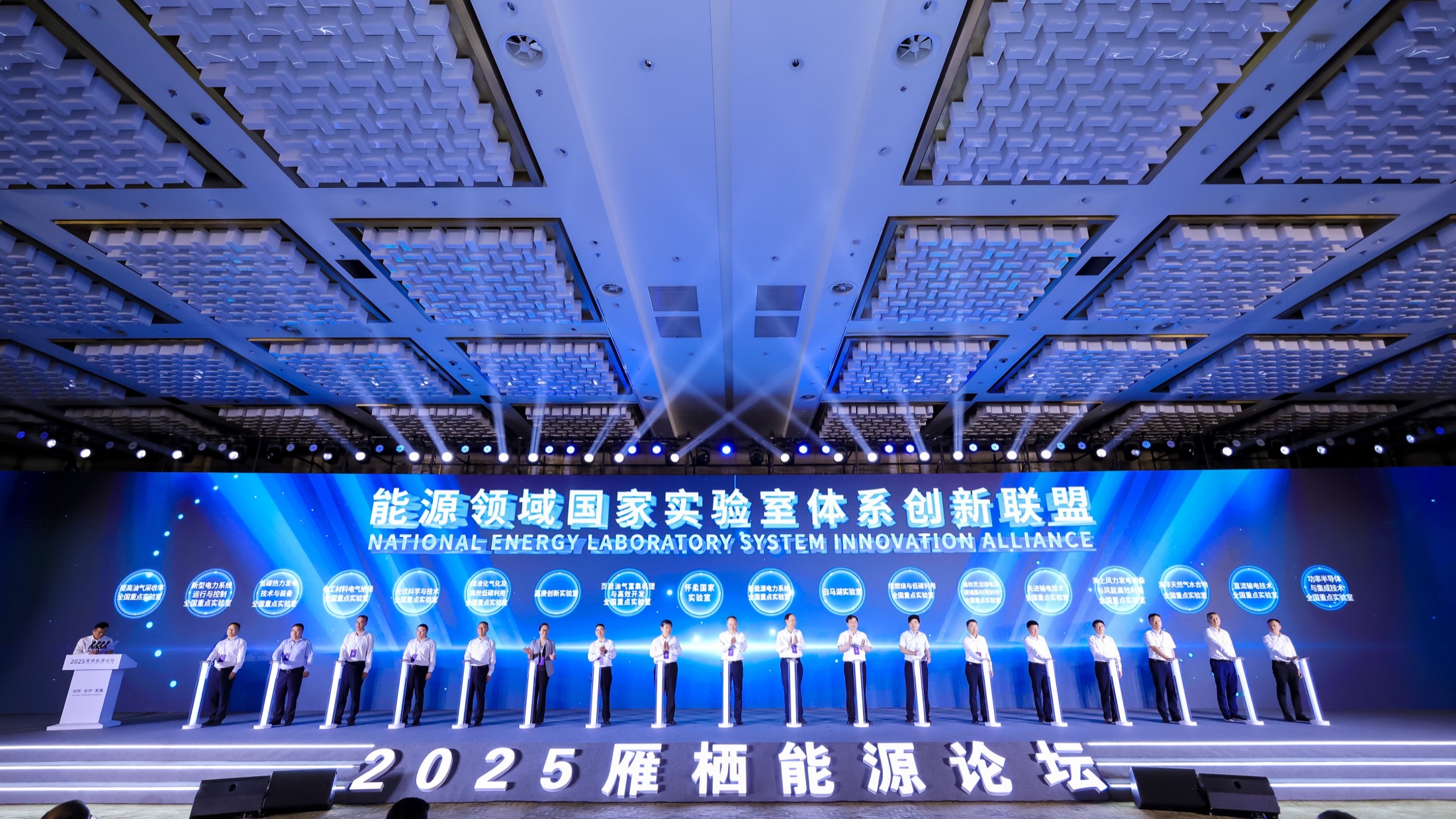 大型论坛会议影像项目现场