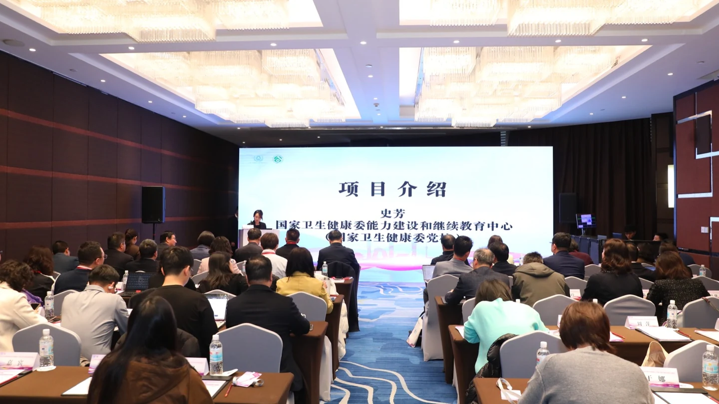 医疗会议网络保障现场