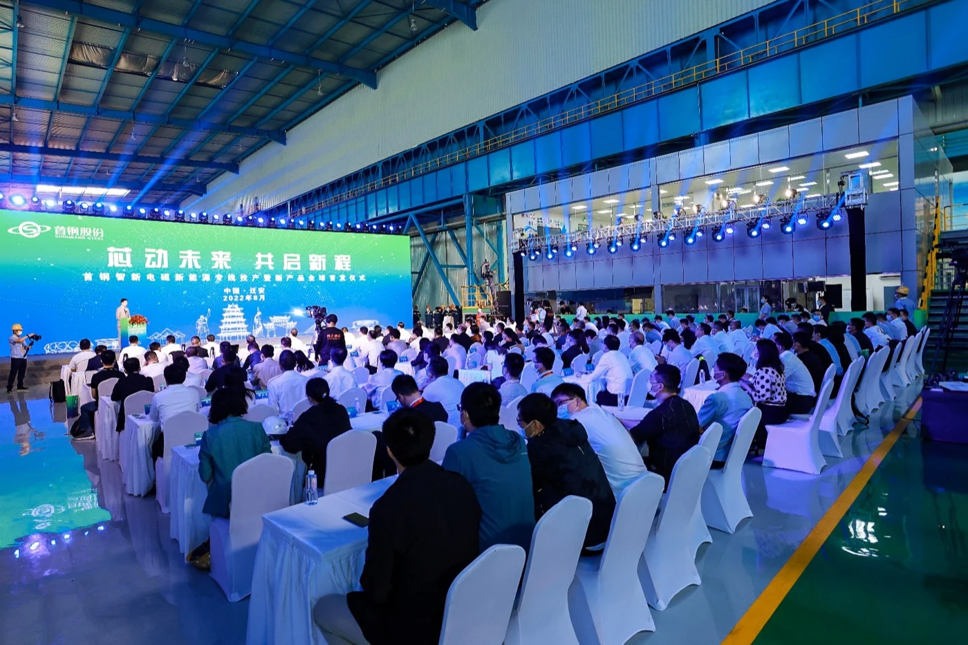 大型工业场地发布会现场