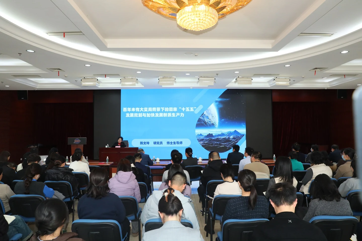 当代中国与世界研究院专题会议摄影摄像大场景