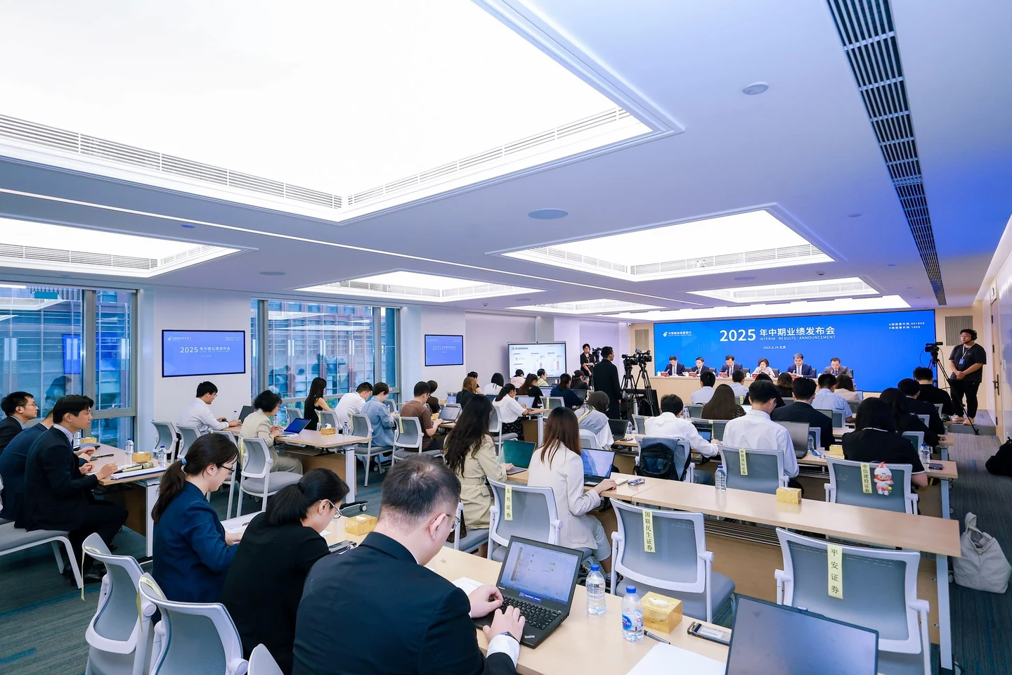 中国邮政储蓄银行2025中期业绩发布会摄影摄像大场景